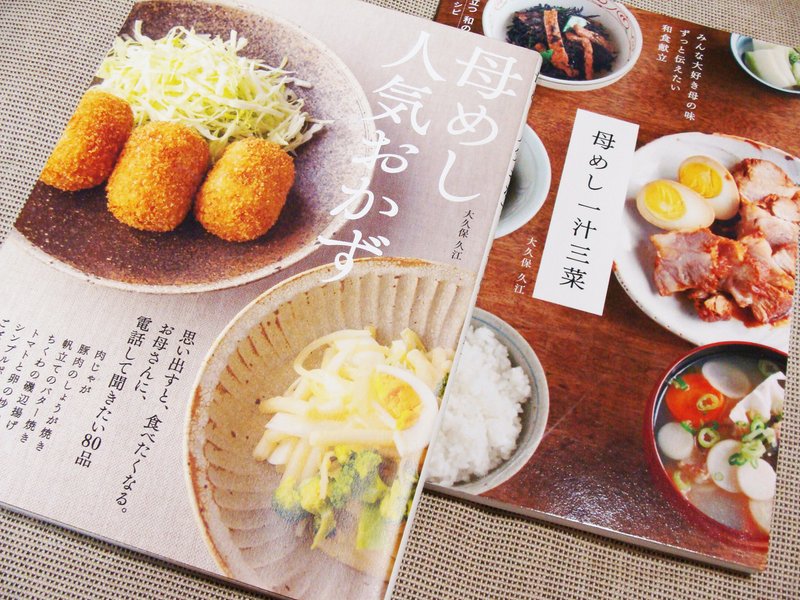 母めしの やまもりカフェ 子育て新聞 Note