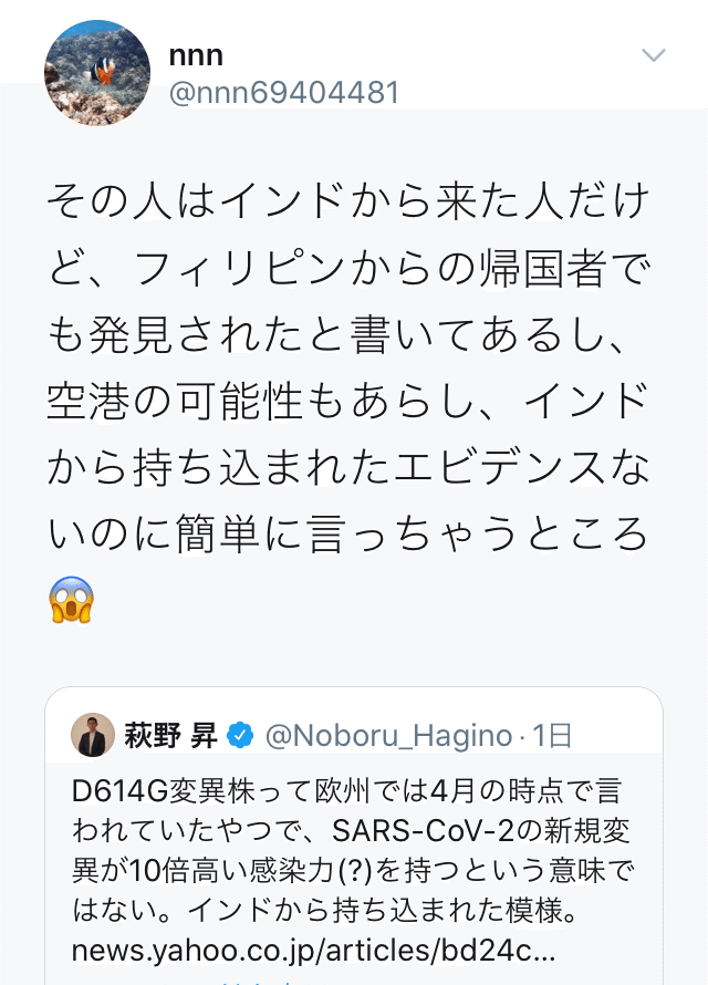 ミスリーディング Misreading Misleading Hagino M D Note ミスリーディング Misreading Misleading Hagino M D Note