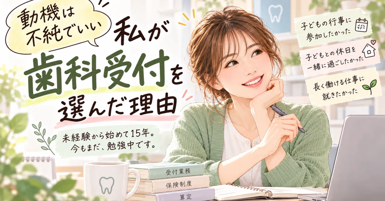 [Izumi's Story #1] 