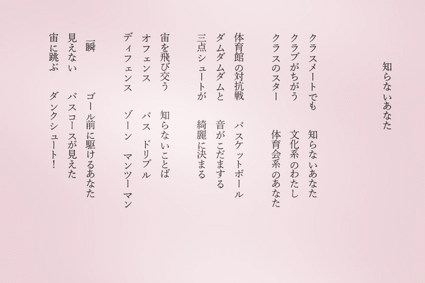 ポエムが好きな人と繋がりたい の新着タグ記事一覧 Note つくる つながる とどける ポエムが好きな人と繋がりたい の新着タグ記事一覧 Note つくる つながる とどける
