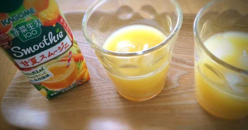 野菜生活100スムージー 砂糖甘味料ゼロの飲み物 Yumiko Note