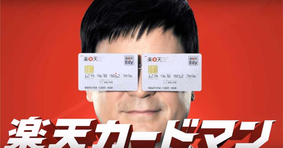 川平慈英は泣くかもしれない むち Note