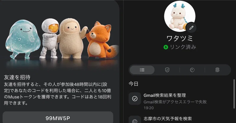 note記事サムネイル