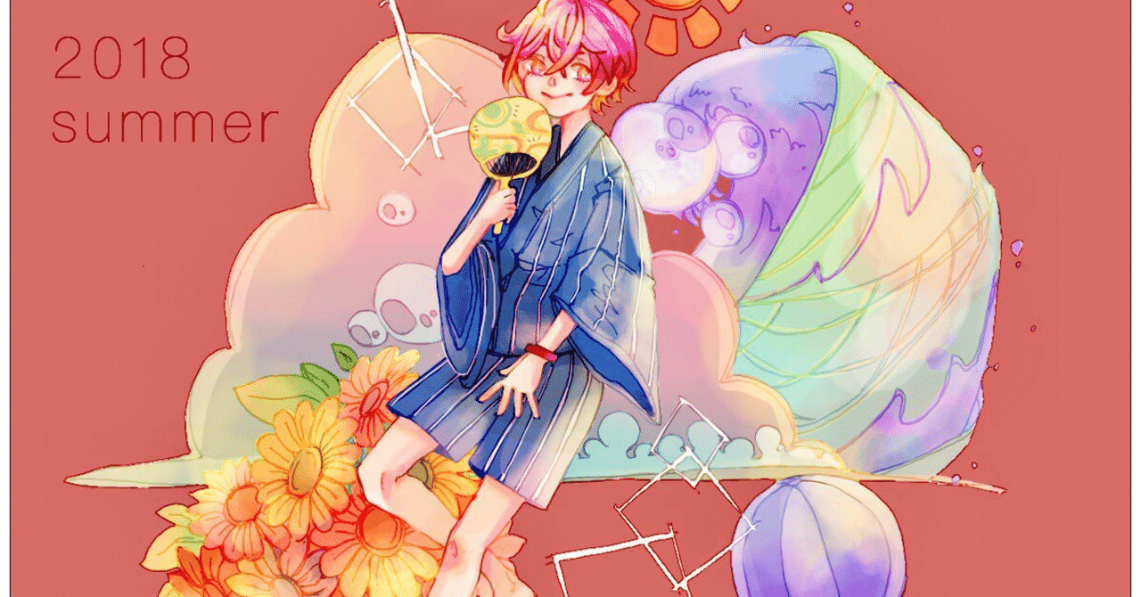A3 その他ジャンル イラスト集 かわ Note A3 その他ジャンル イラスト集 かわ Note