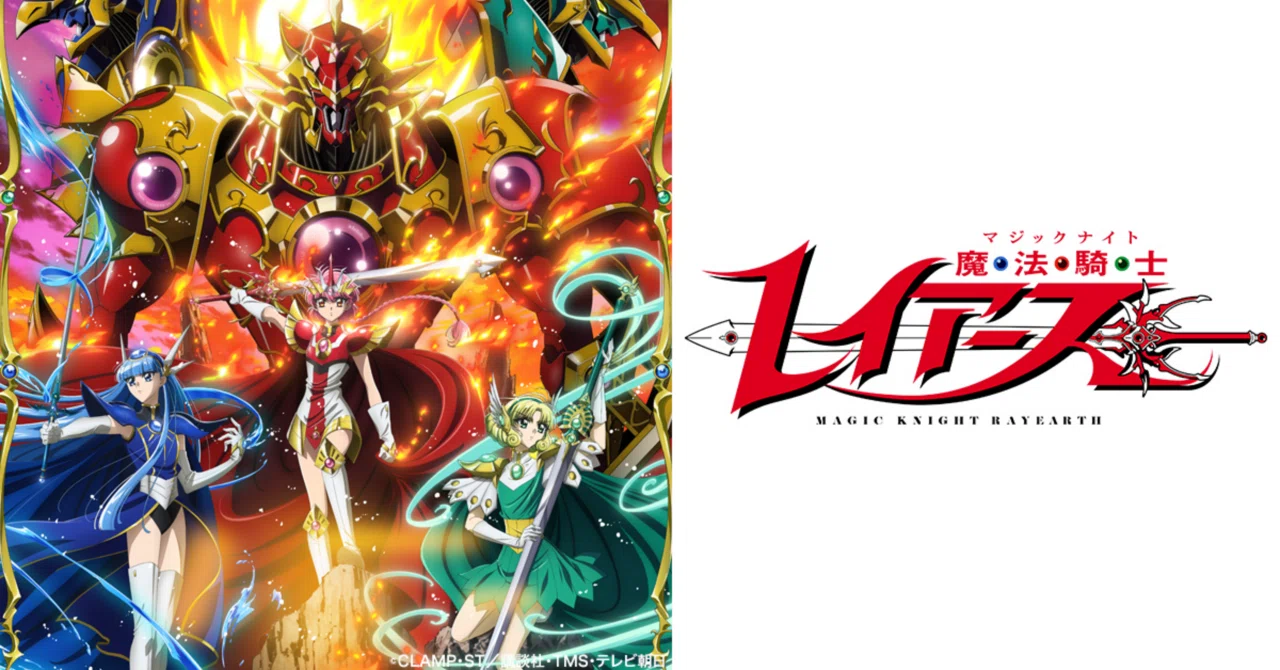 [Magic Knight Rayearth] Wishing for a happy future for Presea, a ...