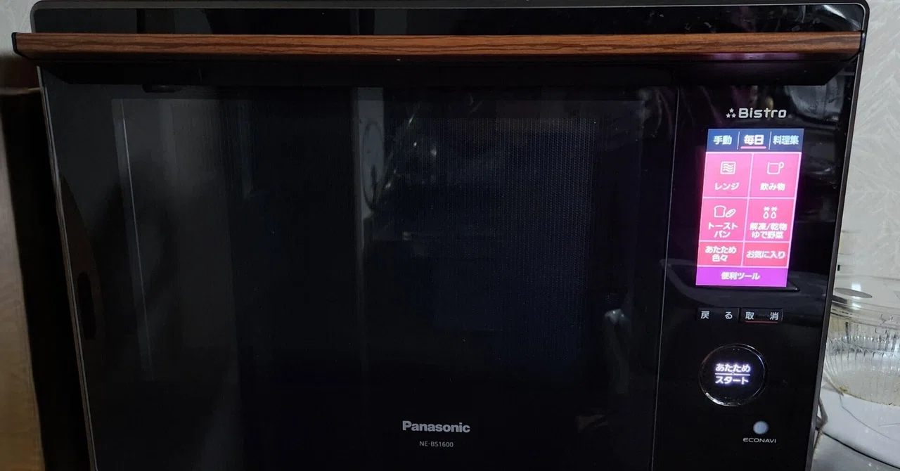 I repaired the microwave oven｜ノスタルジー そしてその先