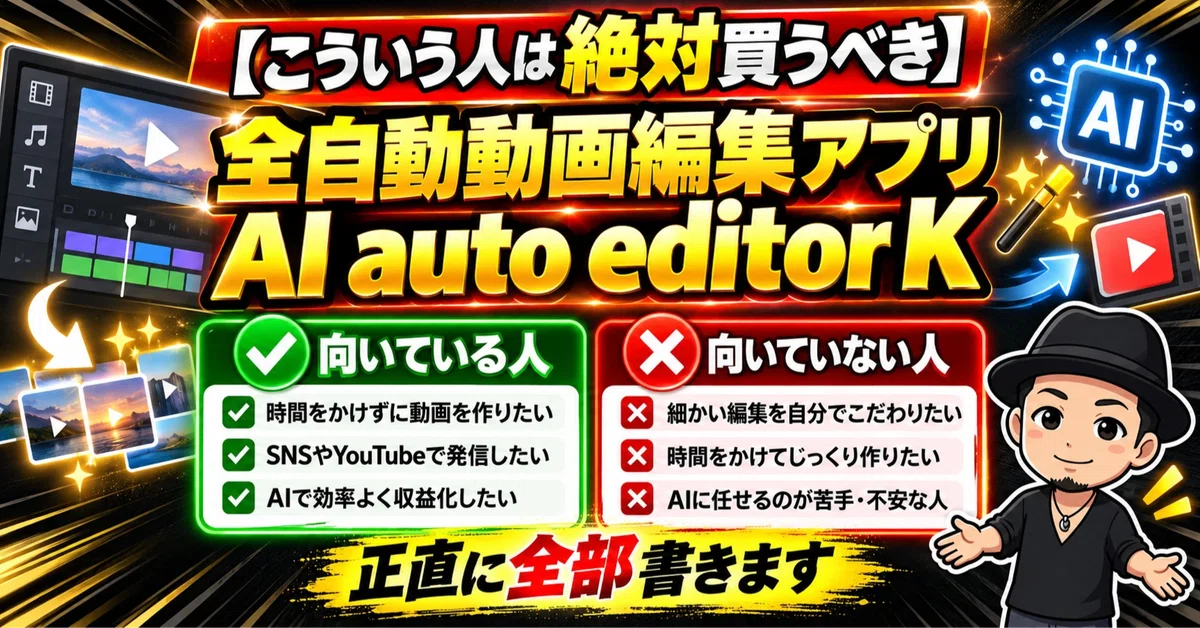 [People who should definitely buy this] I will honestly write ...