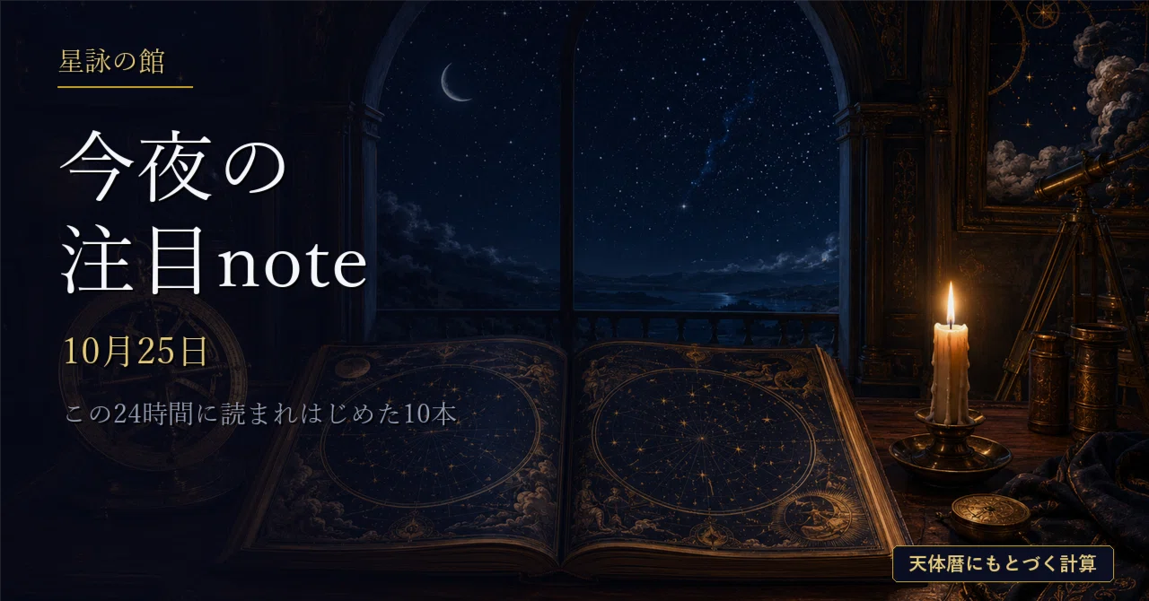 [Tonight's Featured Notes] October 25 | 10 articles on parenting, books ...
