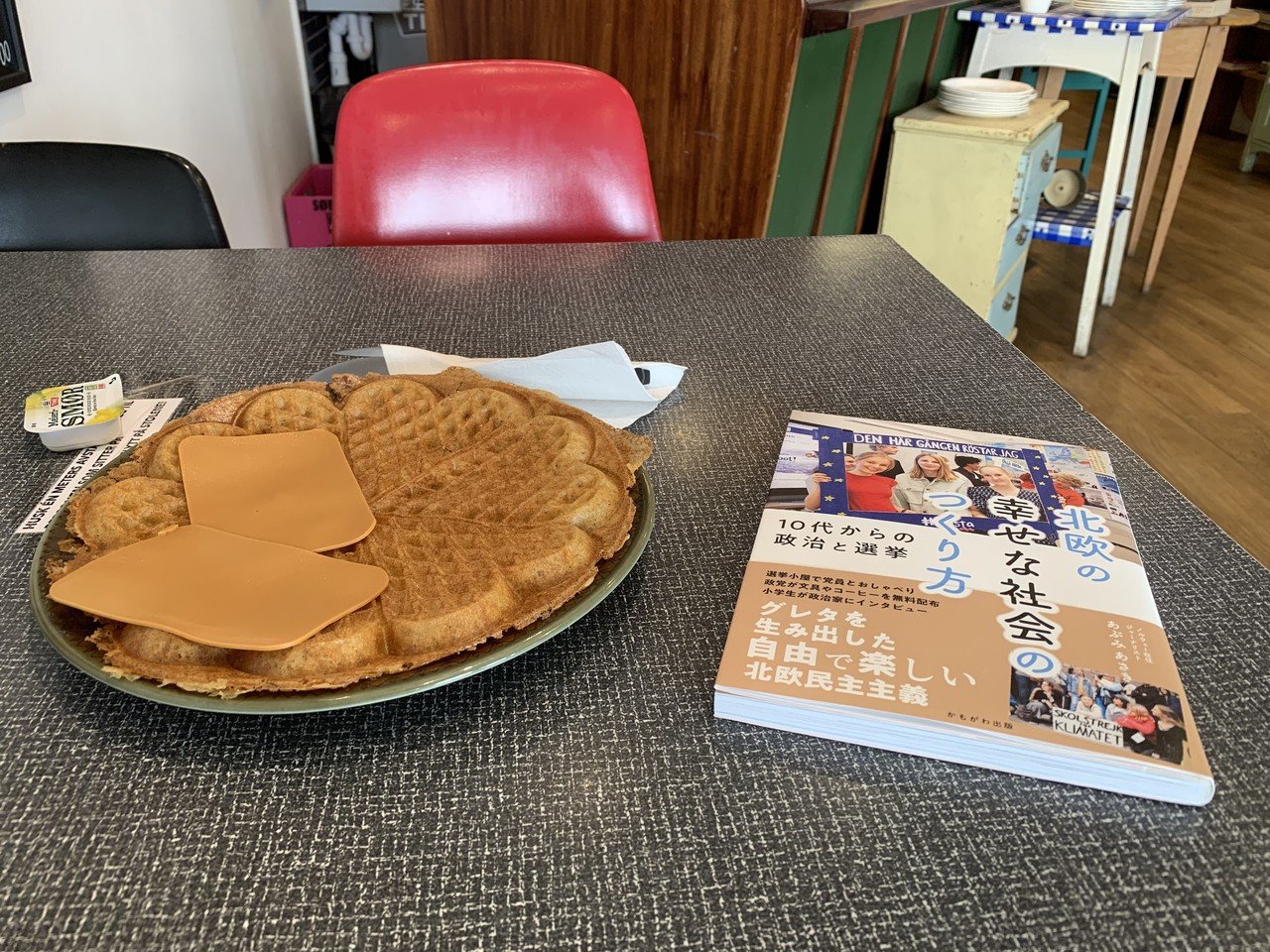 分権が投票率を上げる後押しになるはずだ まつきれん デンマーク Note