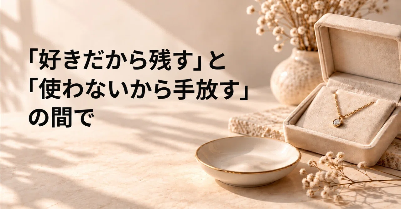 Between 