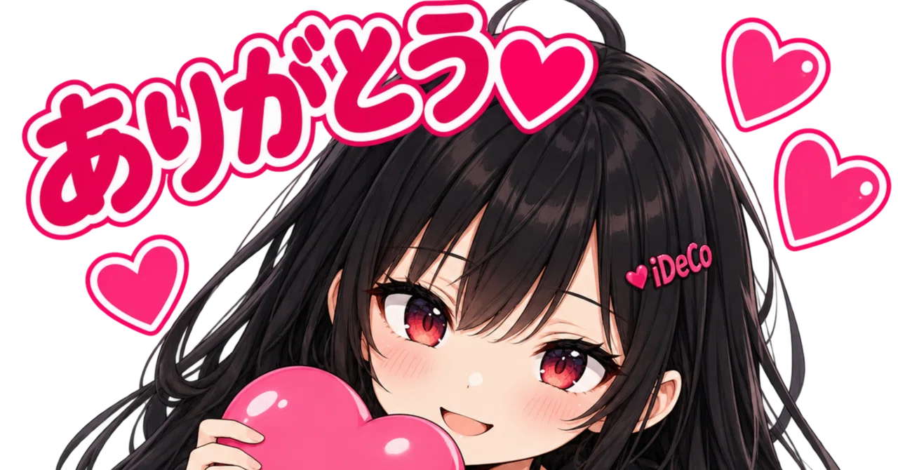 超簡単！LINEスタンプをChat GPTだけで作ろう！｜でらうま