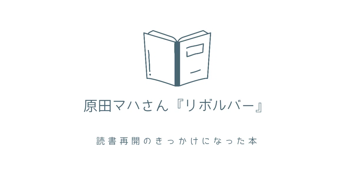 [Reading.] That day's 