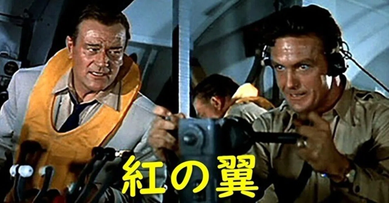 [Movie Relay #45] The Origin of Aviation Disaster Films: 'The High and ...