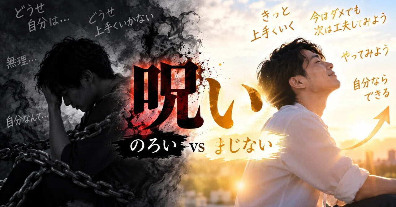 Try this if you ever think, 'I'm just not good enough.'｜もんげぇパパ