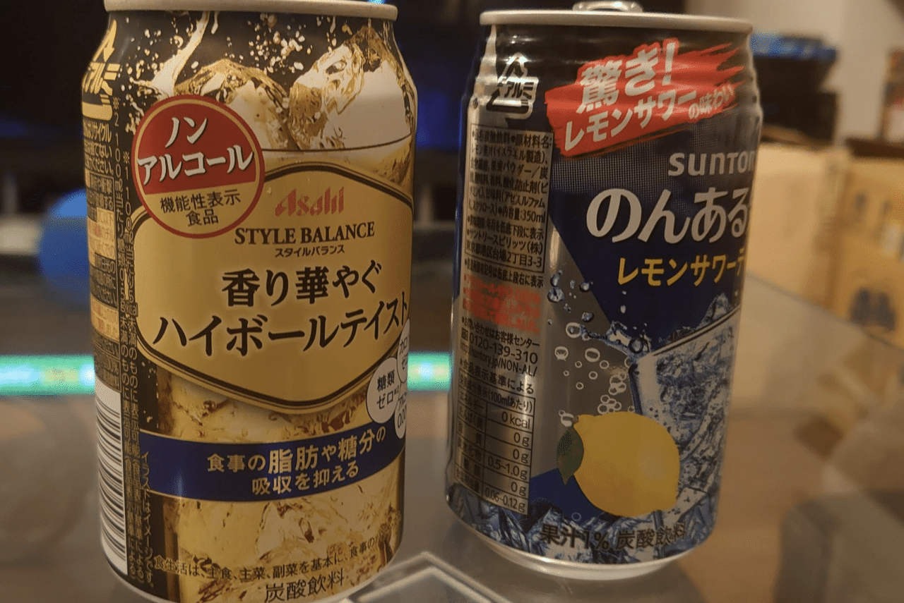 せんべいか酒かaiかウィルスか Shi3z Note