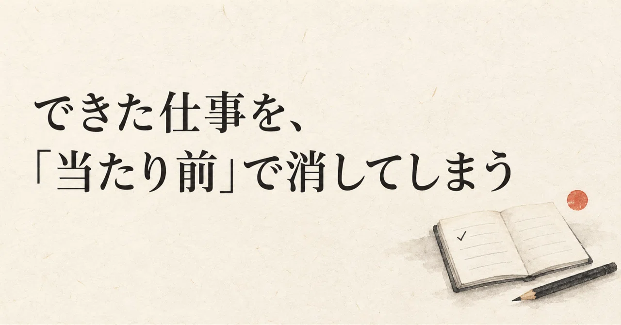 Letting completed work disappear as 'a matter of course'｜ 心を整える仏教相談室