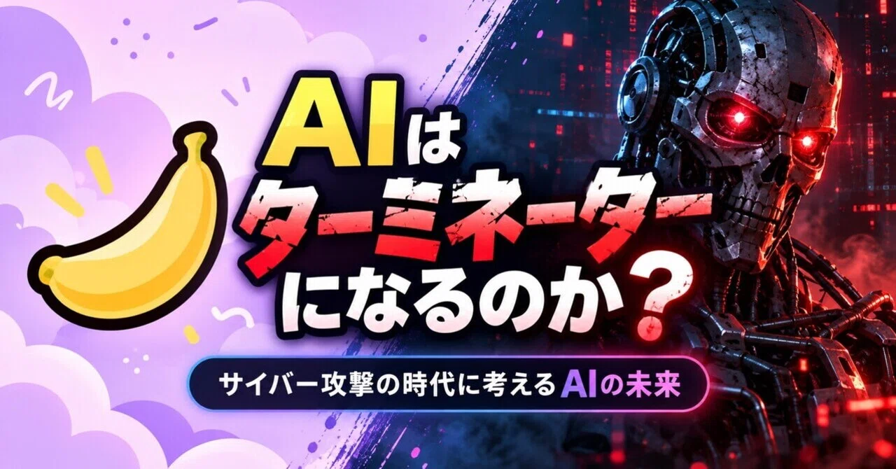 Will AI Really Become a 'Terminator'? Thoughts After Seeing News About ...