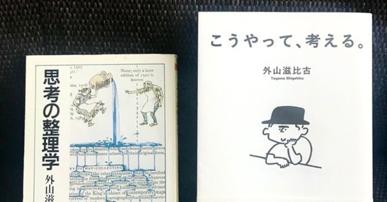 外山滋比古さんの本が大好きです。｜tanabe rie