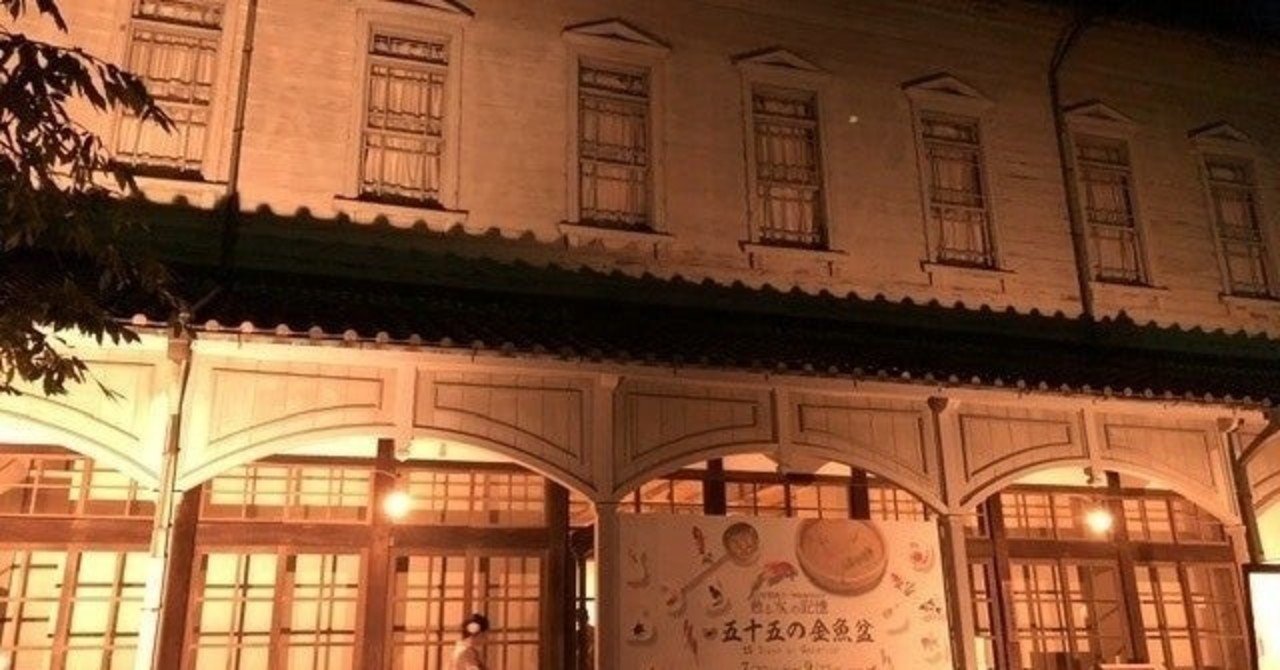 英語達人列伝 斎藤兆史 夕遊 Note