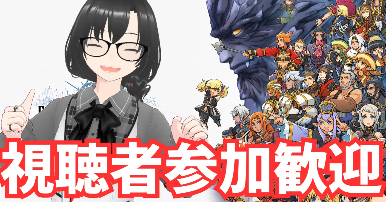 [First-Time Play Review] After 20 years, I finally head to Vana'diel ...