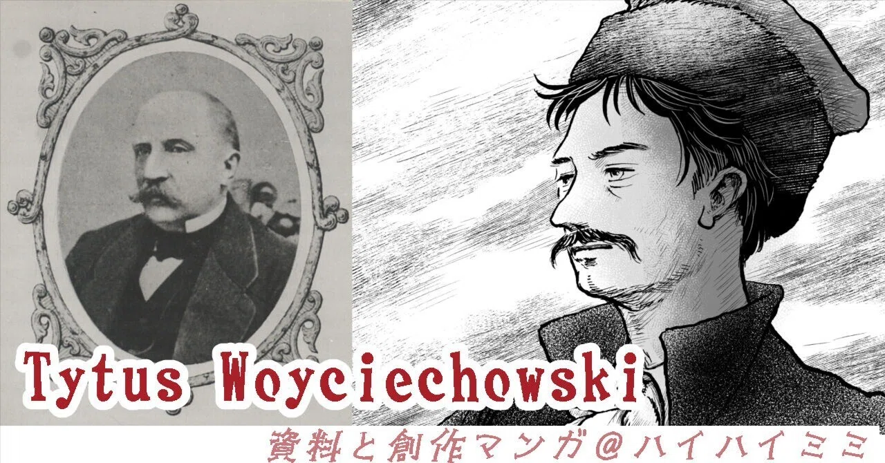 Part 2: [Reflections on Drawing Manga] Why did I decide to research ...