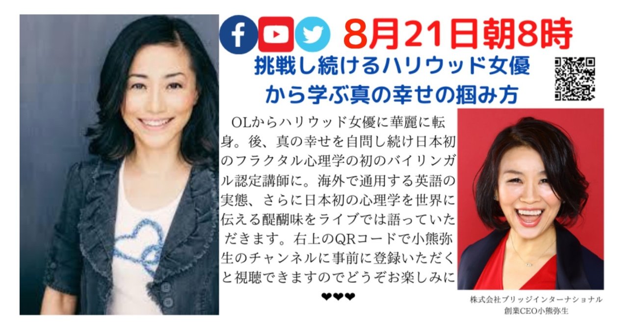 ワンダフルマリッジ 結婚が現実化する フラクタル心理学 | culto.pro