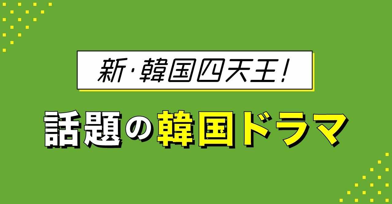 キム ウビン の新着タグ記事一覧 Note つくる つながる とどける