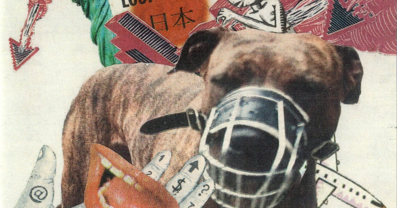 1 白い薔薇が白い薔薇であるように 須藤寿 Note