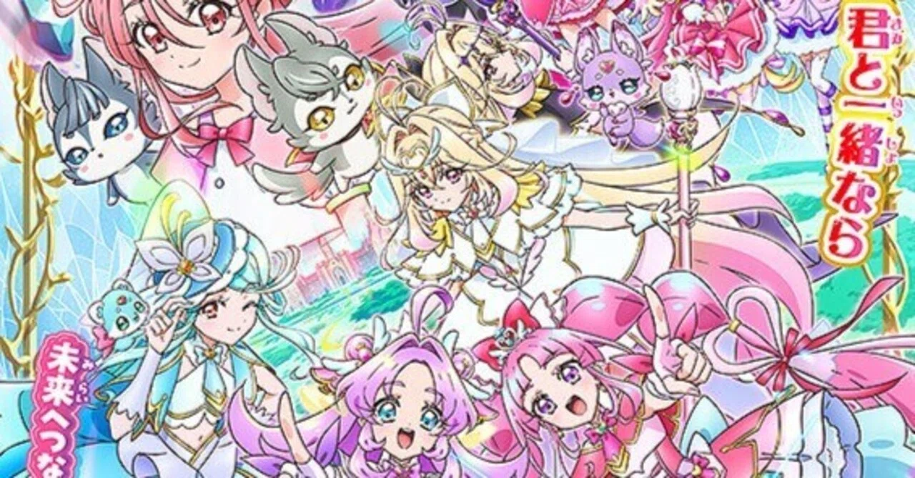 Movie Detective Precure! The Mysterious Garden and the Secret of the ...