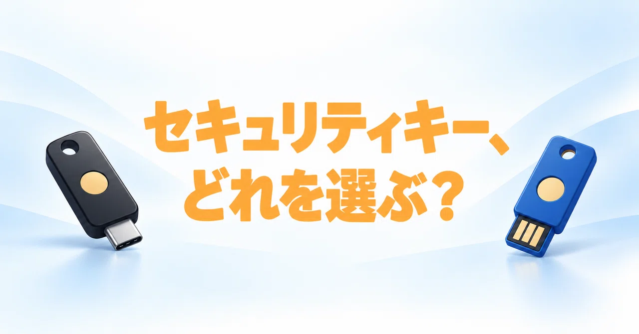 Do you need to spend 10,000 yen on a security key? 4 recommended models ...