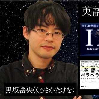 社畜サラリーマンはクソw オワコンw と煽るフリーランスこそヤバい件 黒坂岳央 Note