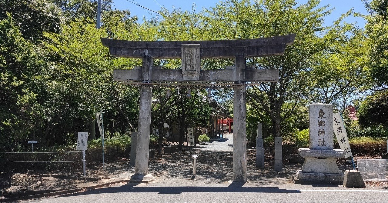 東郷神社創建50周年記念品　東郷元帥の短剣 東郷神社創建50周年記念 公式認定 東郷元帥の指揮刀 純金仕上げ