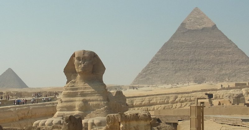 人生観と視点の広がるエジプトへ