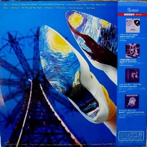 シンディローパー　She's So Unusual レコード Amazon.co.jp: SHE'S SO UNUSUAL N.Y.ダンステリア [12
