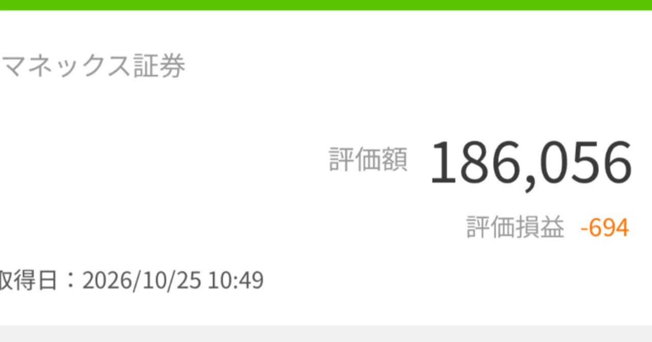 [NISA 6-Month Progress] Realistic Asset Status After 6 Months of ...