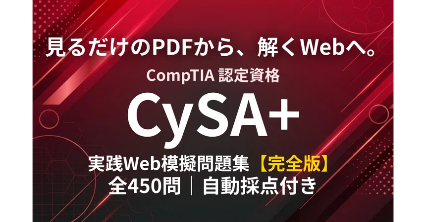[CompTIA CySA+ | Latest as of October 2026] Web Question Bank: 450 ...