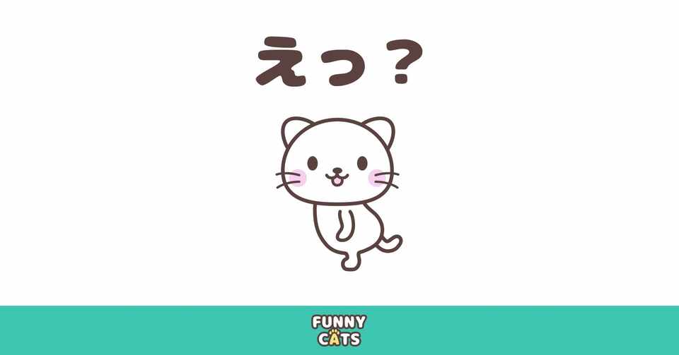 Note見出し用イラスト えっ コーヘーズ Note