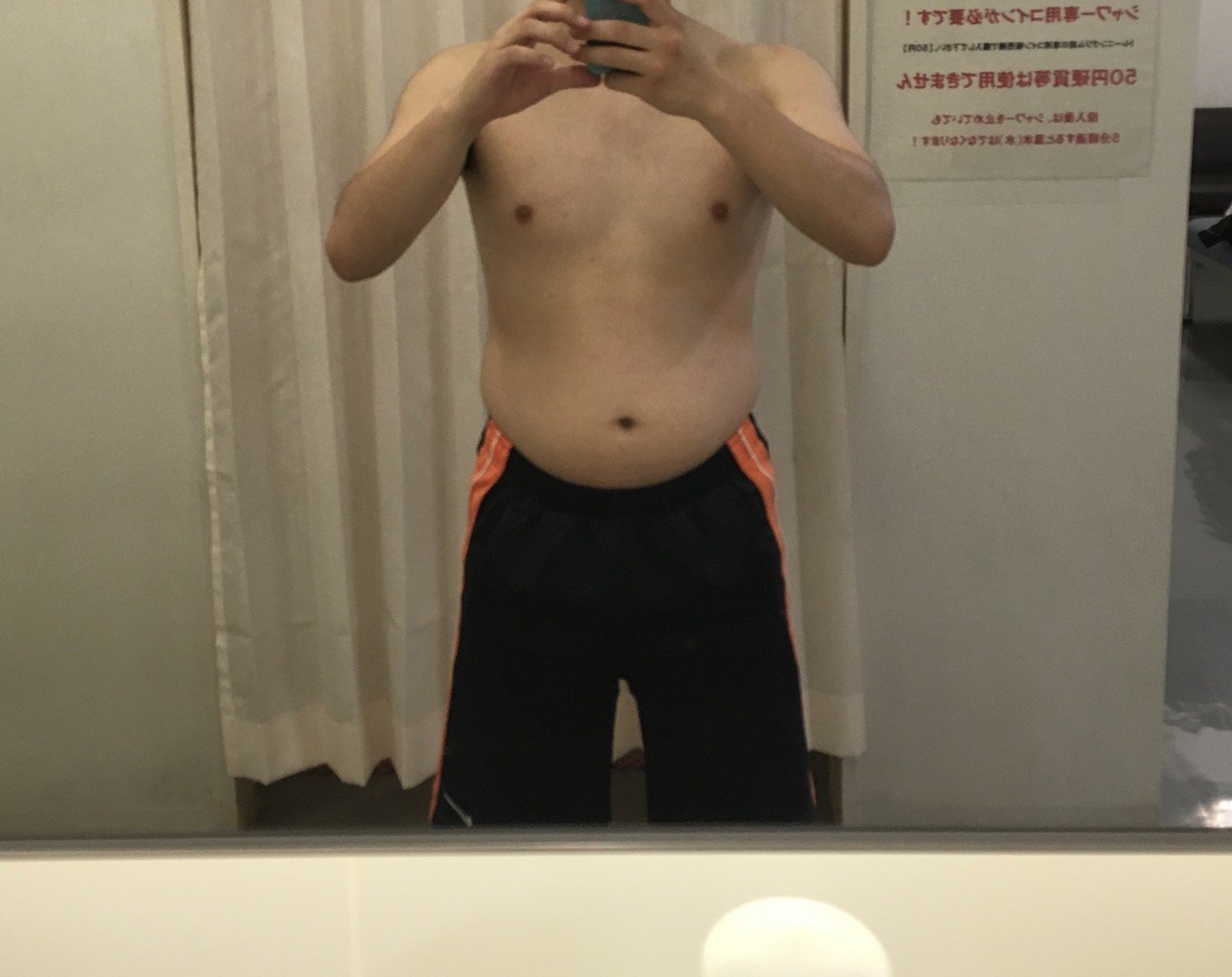 趣味ダイエットとは 8年間自分の体と向き合った僕がオススメするダイエット法 Yawaraishi Note 趣味ダイエットとは 8年間自分の体と向き合った僕がオススメするダイエット法 Yawaraishi Note