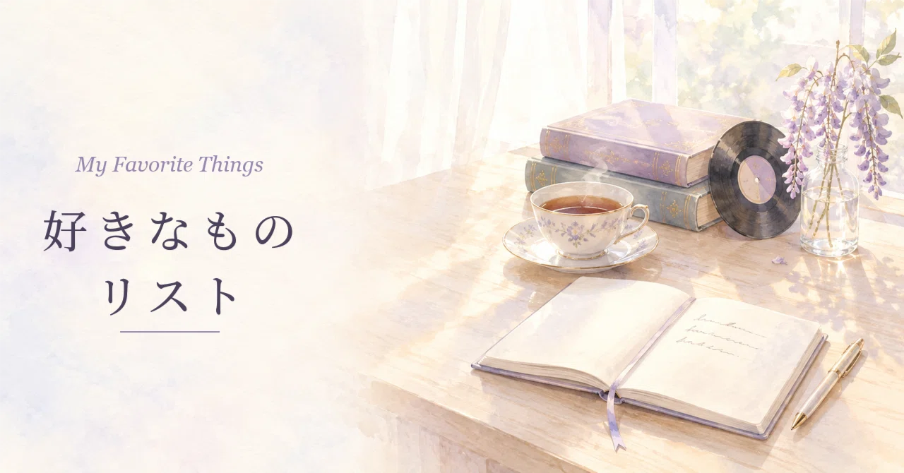 When should you write a list of things you like? | 3 tips for writing ...