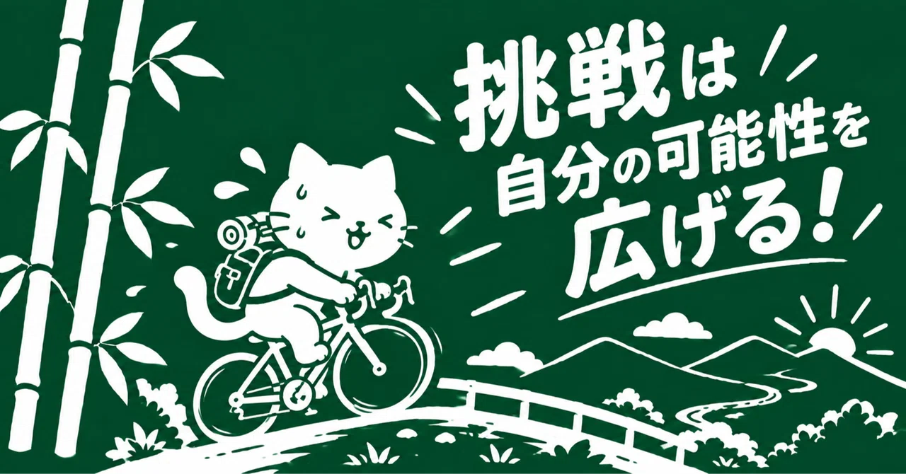 I used to think, 'What's the fun in cycling?' — How challenges and new ...