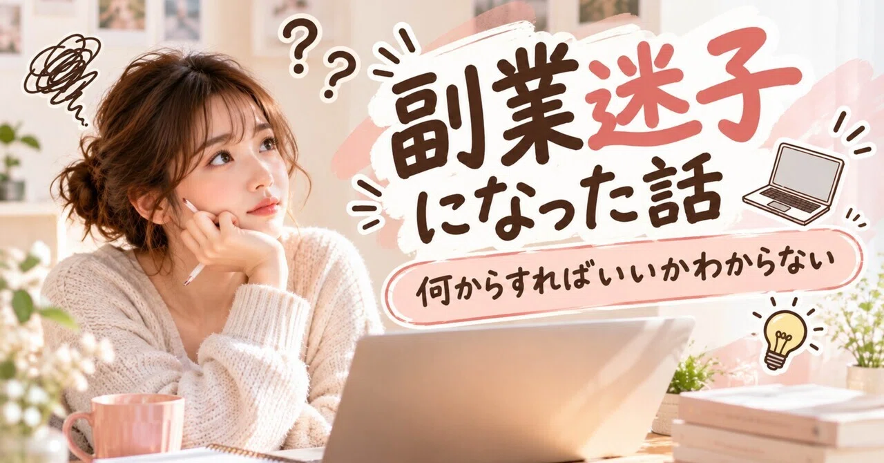 I bought a computer for a side hustle but couldn't start anything. The ...