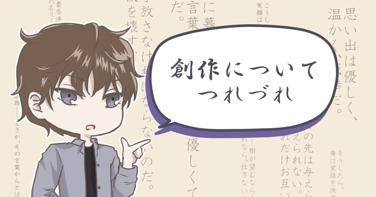 Getting Serious About (Omegaverse) Omegas, etc. [Something Like ...