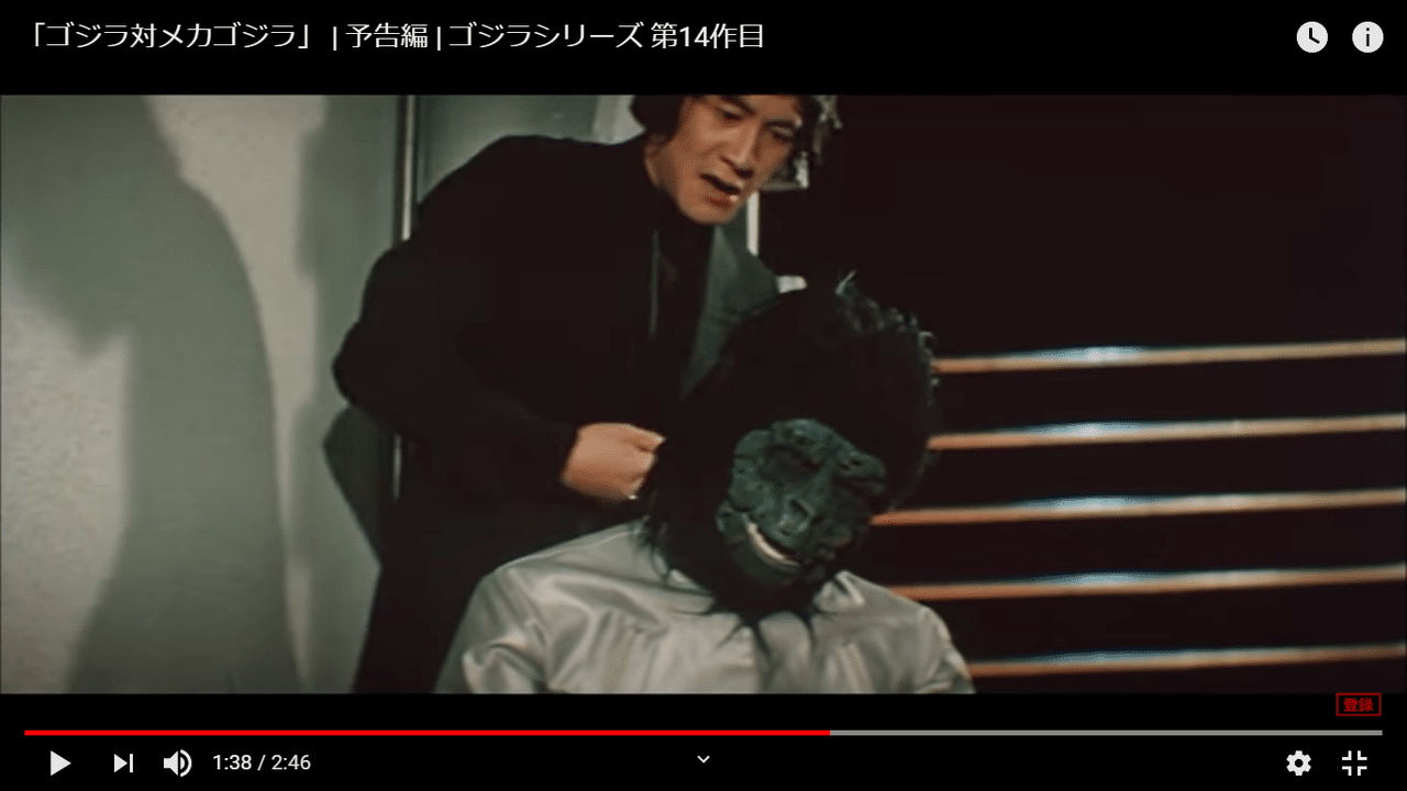 ゴジラ怪獣ここが好き 昭和メカゴジラ編 その３ かずや Note