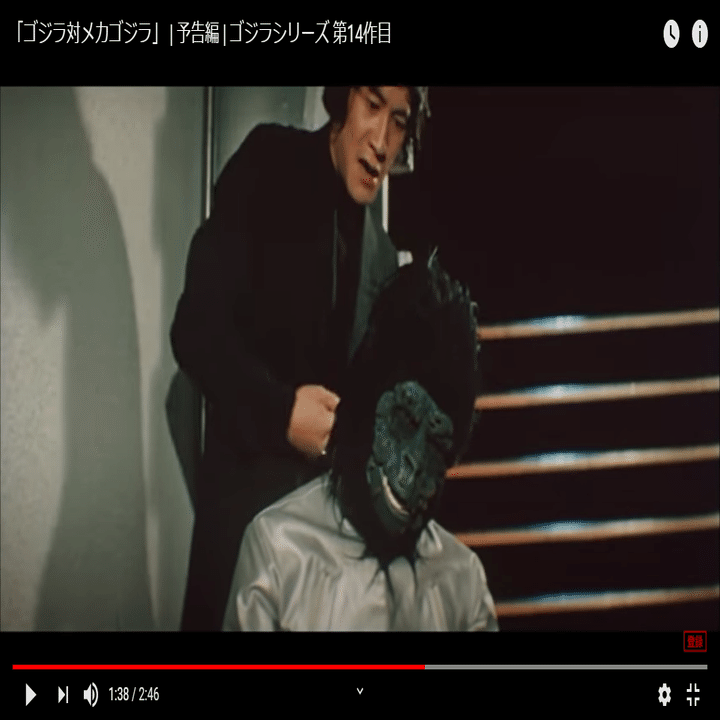 ゴジラ怪獣ここが好き 昭和メカゴジラ編 その３ かずや Note