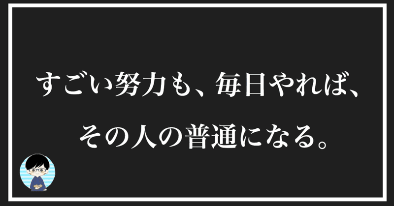唱えるだけで 心が軽く 強くなる言葉 こうまる 心に一生残る言葉を届けます Note