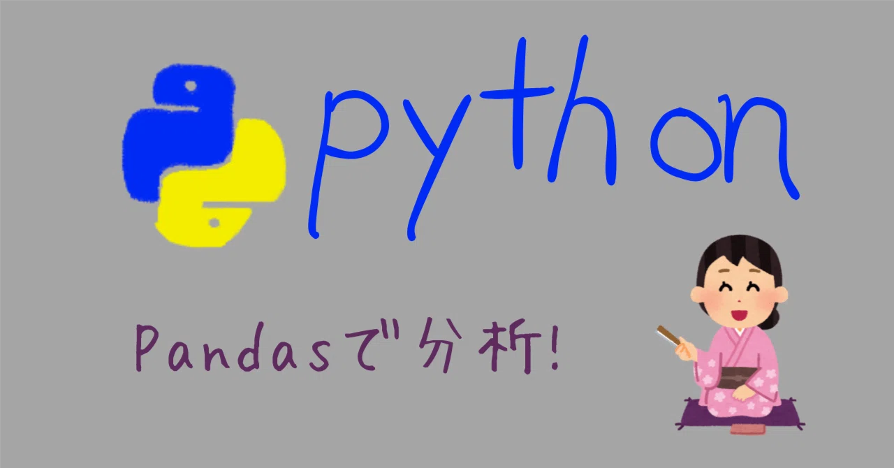 Best Self Values Python Growth Record of a Local Government Official | Personal Best on ...
