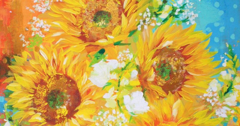 太陽のような笑顔の人の 裏側にある真実 Nao 自分色 アーティスト Note