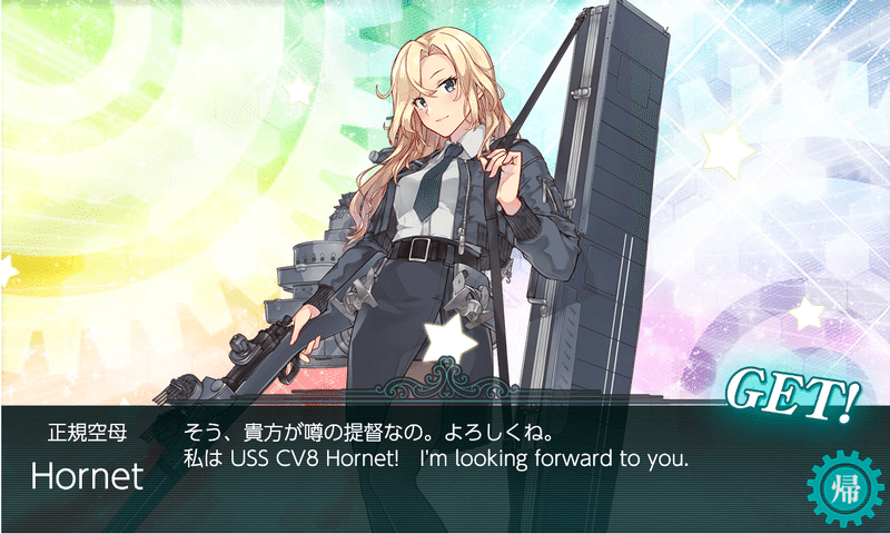 艦これ戦記梅雨 夏イベ E7 3 丁に落としてクリア りべりふぃ Note