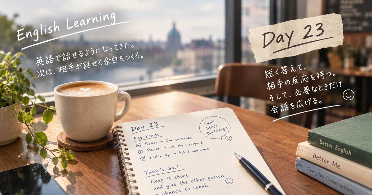 [Day 23] I'm starting to be able to speak in English. Next, I'll create ...