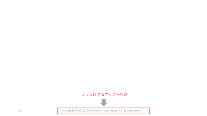 14 フッターを揃える 安井清一郎 Note 14 フッターを揃える 安井清一郎 Note